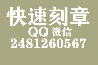 财务报表如何提现刻章费用,玉林刻章