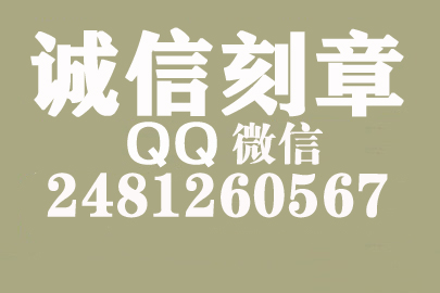 公司财务章可以自己刻吗？玉林附近刻章